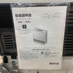 🌟愛品館千葉店🌟リンナイ/RC-W4401NP 2021年製 LPガス用 ガスファンヒーター【愛千137】の画像