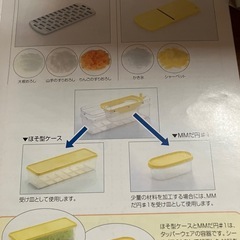Tupperware  タッパーウェアの画像