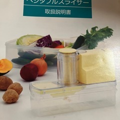 Tupperware  タッパーウェアの画像