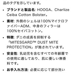 HOOGA　大きい枕？クッション？の画像