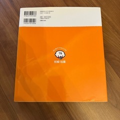 すべてがわかる妊娠と出産の本、はじめてママ&パパの妊娠・出産の画像