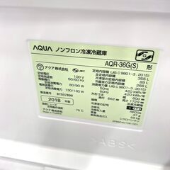 アクア/AQUA 冷蔵庫 AQR-36G 2018年製 355Lの画像