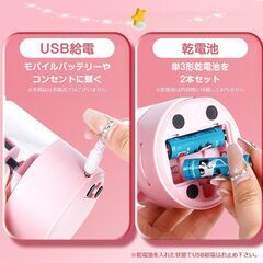 電動鉛筆削り おすすめ ミニ 鉛筆削り 子供 かわいい 人気 電池 USB給電 小学生 文房具 えんぴつ 太さ調整 簡単 安全ロック 入学祝い 誕生日 キッズ プレゼントの画像