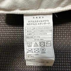 布団セットの画像