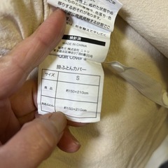 布団セットの画像