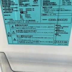 ハイアール冷蔵庫(270L 0)の画像
