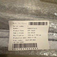 【未使用】突っ張り式ロールスクリーン　ブラインドの画像