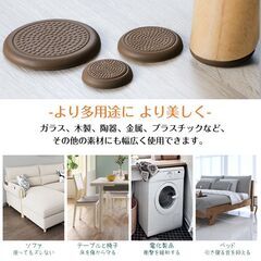 家具脚パッド 滑り止めマット 8枚入 椅子 ソファー ベッド 脚 ズレ防止 床保護 傷防止 すべり止め 角型 丸型 3cm 4cm 衝撃吸収 保護 洗える おしゃれ 目立たないの画像