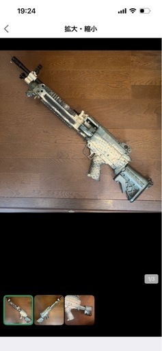 エアガン/
模型