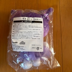 ぬいぐるみ　クロミの画像