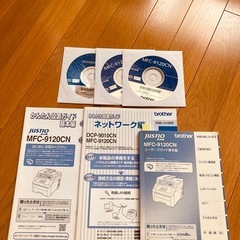 ブラザーカラーレーザー複合機・MFC-9120CNの画像