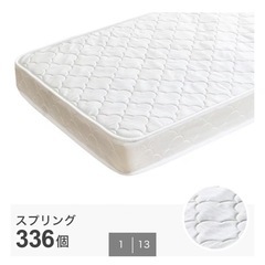 セミダブルベッドフレーム   、セミダブルマットレス（コイル入り）の画像