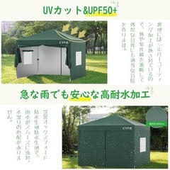 タープテントの画像