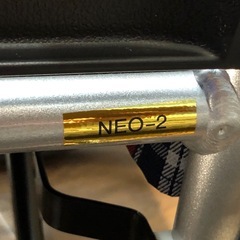 日進医療  NEO-2 車椅子【11110367】の画像