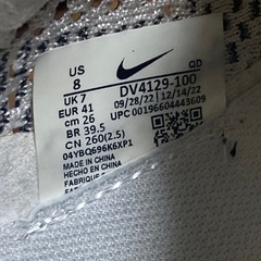 ヴェイパーフライ3 26cmの画像