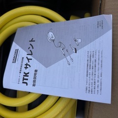 高圧洗浄機の画像