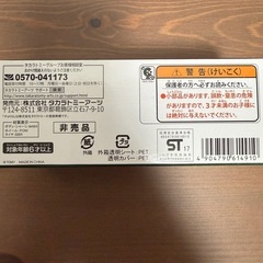 TWILIGHT EXPRESS 瑞風 非売品グッズの画像