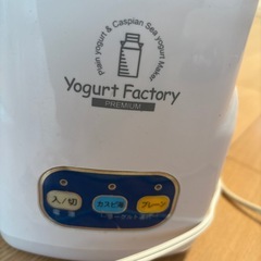 ヨーグルトメーカーの画像