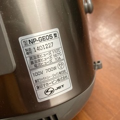 象印3合炊き炊飯器内釜のみの画像