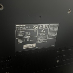 東芝 REGZA 32型 液晶テレビ 32A950Lの画像