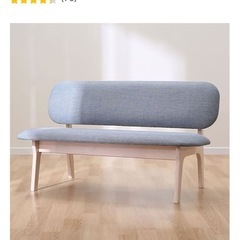 【決まりました】ニトリ　2人掛けダイニングチェアの画像