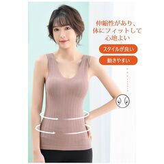 タンクトップ 2枚セット レディース ブラトップ カップ付きインナー 保温 暖かい フィット 裏起毛 ブラタンクトップ パット付きインナー ノンワイヤー 秋冬 快適の画像