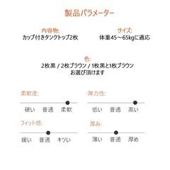 タンクトップ 2枚セット レディース ブラトップ カップ付きインナー 保温 暖かい フィット 裏起毛 ブラタンクトップ パット付きインナー ノンワイヤー 秋冬 快適の画像