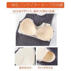 タンクトップ 2枚セット レディース ブラトップ カップ付きインナー 保温 暖かい フィット 裏起毛 ブラタンクトップ パット付きインナー ノンワイヤー 秋冬 快適の画像