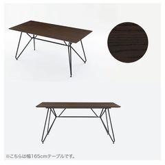 LOWYA  ダイニングテーブルセットの画像