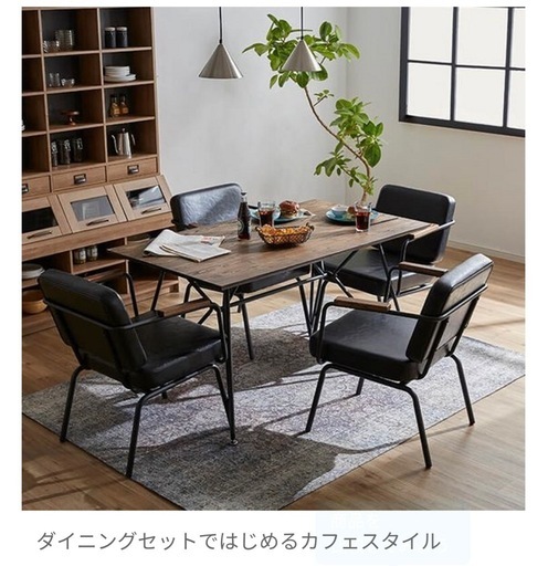 LOWYA  ダイニングテーブル+チェア4脚セット