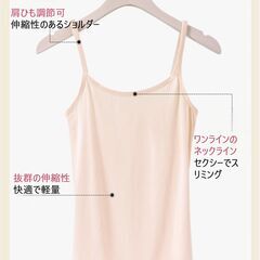キャミソール 2枚セット カップ付きキャミソール ブラトップ パット付きインナー ブラキャミ ノンワイヤー タンクトップ レディース 軽量 フィット 肩ひも調節可の画像