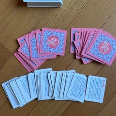 かるた　おはなしだいすきかるたの画像