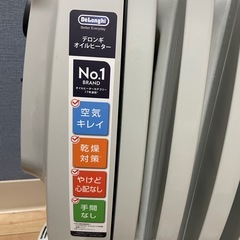 DeLonghi オイルヒーター RHJ10A0505-DWの画像