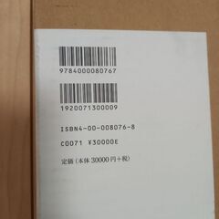 ⚠️再値下げ中⚠️値引き対応🉑⚠️新百花譜百選(画集)(100ページ)の画像