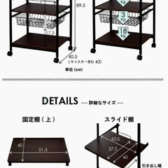 レンジラック　ホワイとトの画像