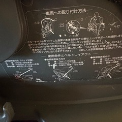 アプリカ　チャイルドシートの画像