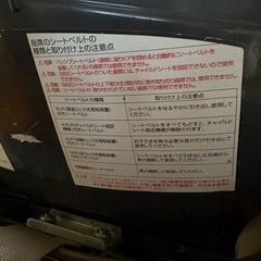 アプリカ　チャイルドシートの画像