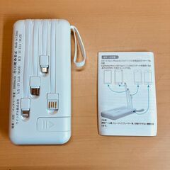 20000mAhモバイルバッテリー（USB-TypeC/microUSB/Lightning/USB）A22（未使用品）の画像
