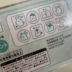 オバケーヌ スタンプの画像