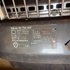 業務用石ストーブ ブルーヒーター 対流型ＦＭ－182Fの画像