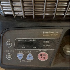 業務用石ストーブ ブルーヒーター 対流型ＦＭ－182Fの画像