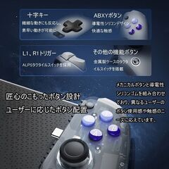 GameSir G8 Galileo スマホ ゲームコントローラー ゲームパッド 低遅延 Type-C接続 iPhone15 Android対応 パススルー充電 ボタンカスタム イヤホンジャック搭載の画像