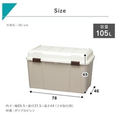 屋外　収納ボックスの画像