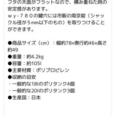 屋外　収納ボックスの画像