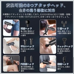 筋膜リリースガン2025年最新　新品の画像