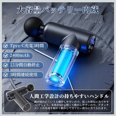 筋膜リリースガン2025年最新　新品の画像