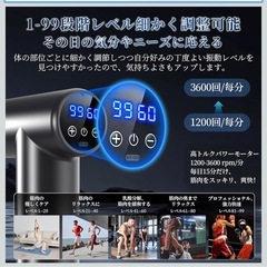 筋膜リリースガン2025年最新　新品の画像