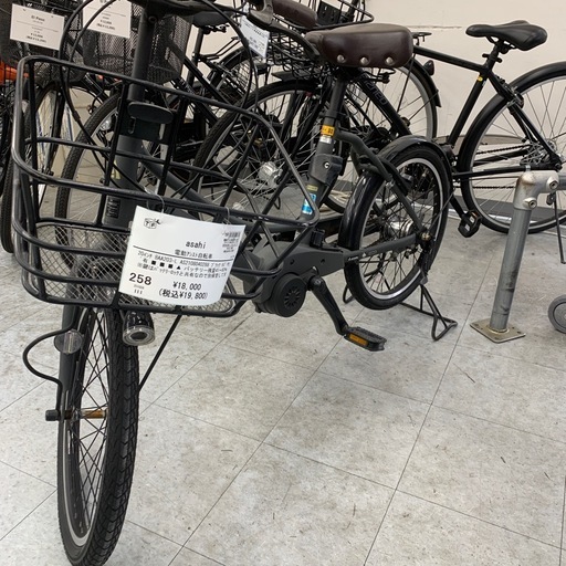 【自転車】asahi 電動アシスト自転車！