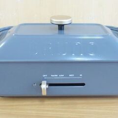 BRUNO ブルーノ コンパクトホットプレート BOE021 セラミックコート鍋 たこ焼き平面プレート 2020年製 グレー 札幌 北20条店の画像