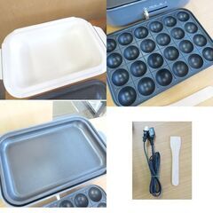 BRUNO ブルーノ コンパクトホットプレート BOE021 セラミックコート鍋 たこ焼き平面プレート 2020年製 グレー 札幌 北20条店の画像